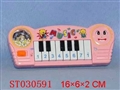 ST030591 - 电子琴