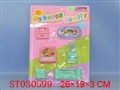 ST030599 - 