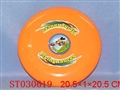 ST030619 - 