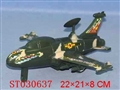 ST030637 - PULL LINE PLANE