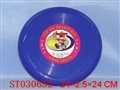 ST030652 - FLYING SAUCER