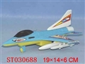 ST030688 - PULL LINE PLANE