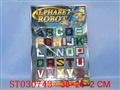 ST030743 - TRANSFIGURATION ROBOT