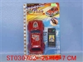 ST030762 - L/C CAR