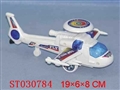 ST030784 - PULL LINE PLANE