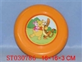 ST030786 - FLYING SAUCER