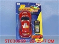 ST030859 - L/C CAR