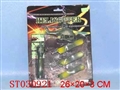 ST030921 - PULL LINE PLANE