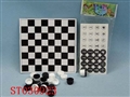 ST030923 - 