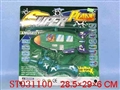 ST031100 - PULL LINE PLANE