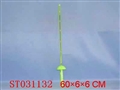 ST031132 - 八音西洋剑