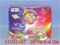 ST031167 - FLASH RAINBOW BALL(12)