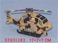 ST031182 - PULL LINE HELICOPTER