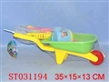 ST031194 - 