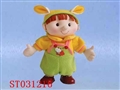 ST031216 - 12寸电动公仔
