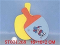ST031268 - 