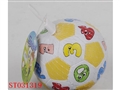 ST031319 - BALL SERIES