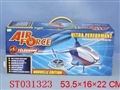 ST031323 - R/C HELICOPTER