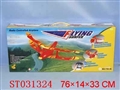 ST031324 - R/C PLANE