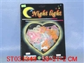 ST031343 - 夜光字母数字