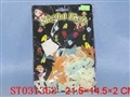 ST031363 - 夜光字母数字