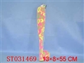 ST031469 - 