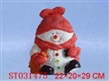 ST031475 - 电动雪人
