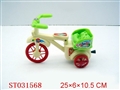 ST031568 - PULL LINE TRICYCLE