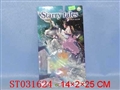 ST031624 - 夜光