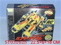 ST031625 - R/C TANK