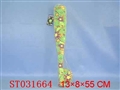 ST031664 - 