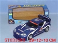 ST031680 - B/O FREEWAY SOUND CAR