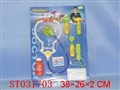 ST031703 - DOCTOR SET