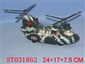 ST031862 - B/O FREE WAY PLANE