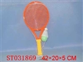 ST031869 - 