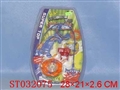 ST032075 - 陀螺