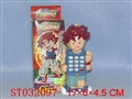 ST032097 - 陀螺小子手机(英文歌)