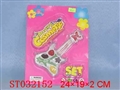 ST032152 - 