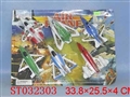 ST032303 - pull back plane
