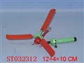 ST032312 - PULL LINE PLANE