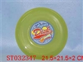 ST032347 - FLYING SAUCER