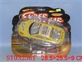 ST032361 - PULL LINE CAR
