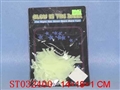 ST032400 - 夜光牛