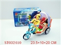 ST032410 - B/O TRICYCLE(W/MUSIC N LIGHT)