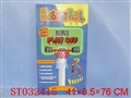 ST032415 - 