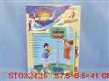 ST032425 - BASKETBALL SET