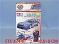 ST032448 - R/C SELF-ASSEMBLE 4D RACER
