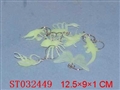 ST032449 - 夜光昆虫匙扣