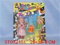 ST032451 - 兔铃+8寸肥娃