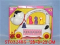 ST032485 - PULL LINE ANIMAL